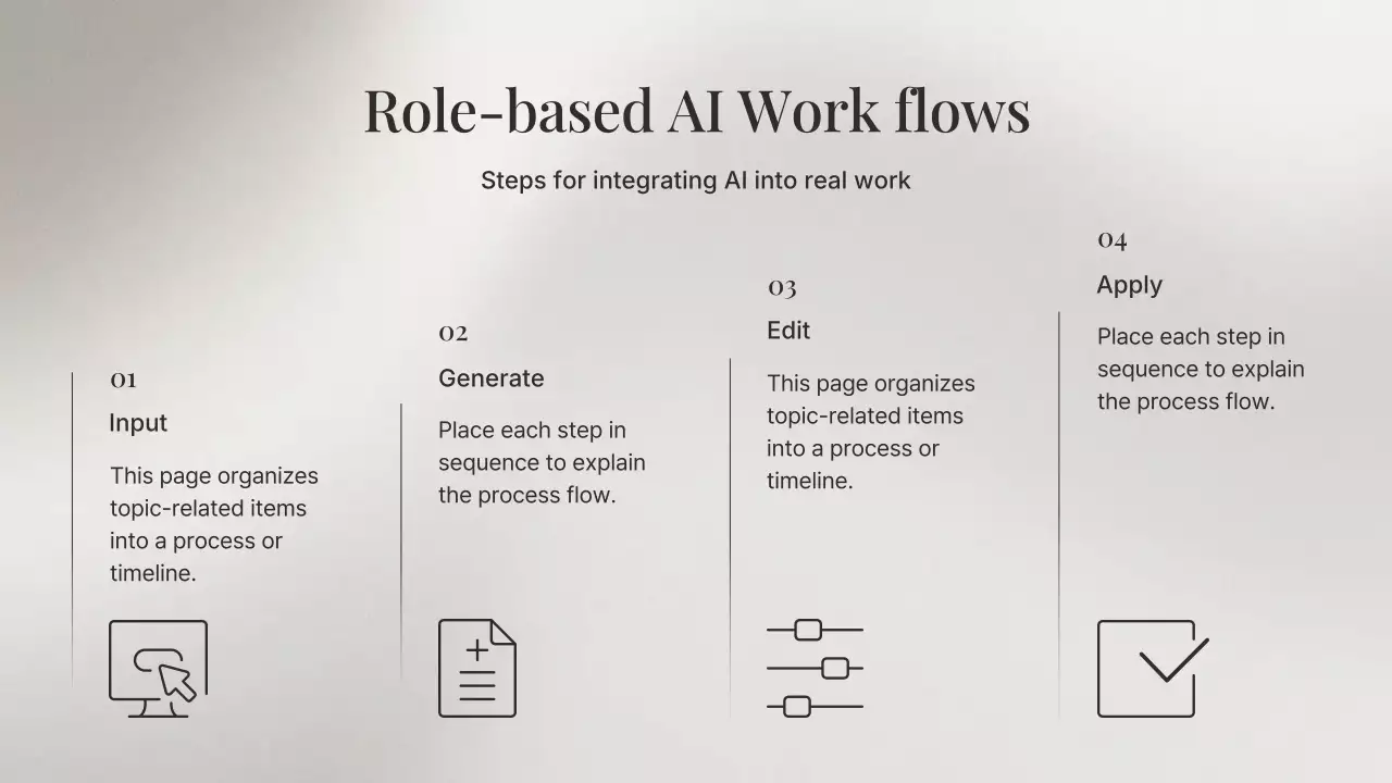 아이보리 모던 AI 코스