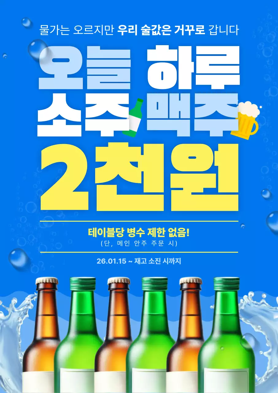 파랑 팝 행사 안내