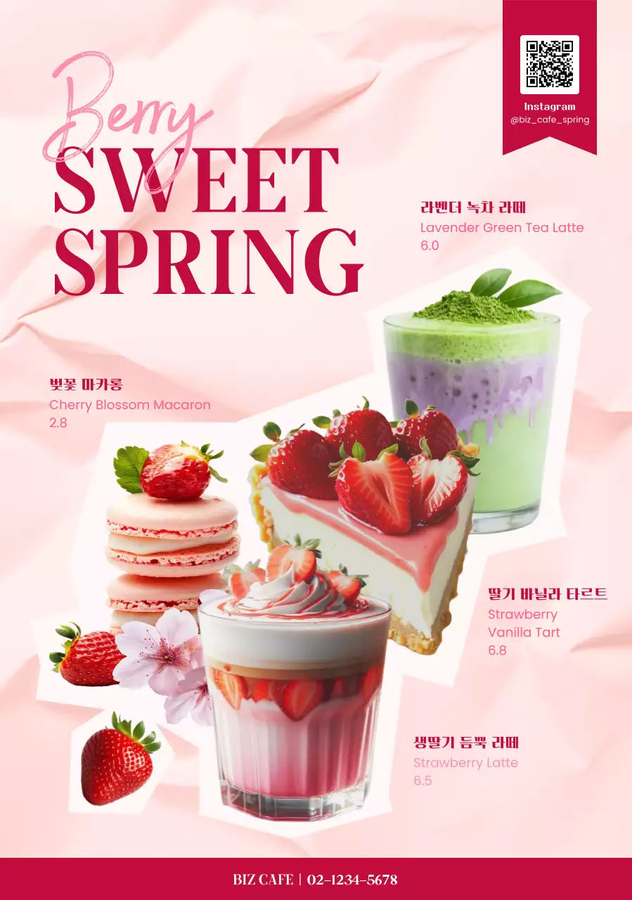 핑크 팝아트 디저트 광고