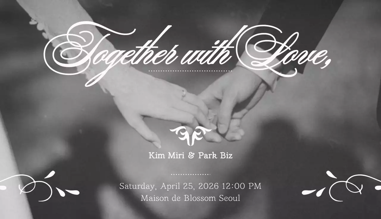 흑백 클래식 결혼 초대장