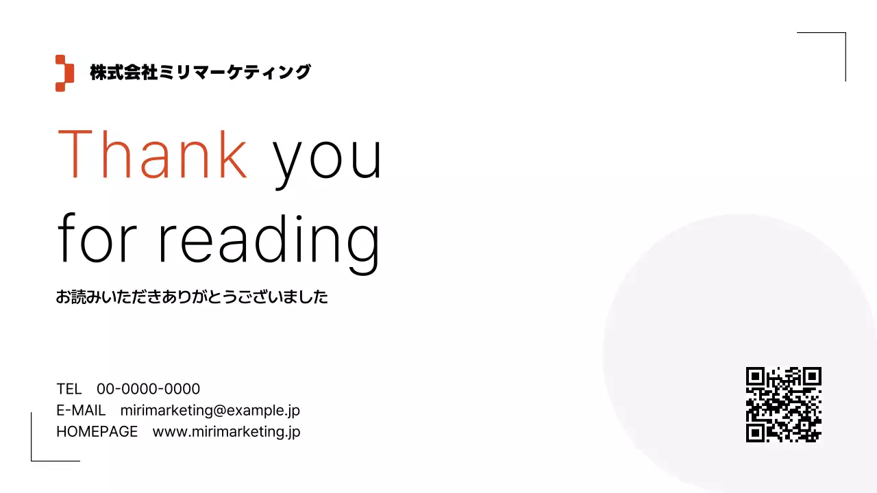 白黒 シンプル ビジネス 名刺