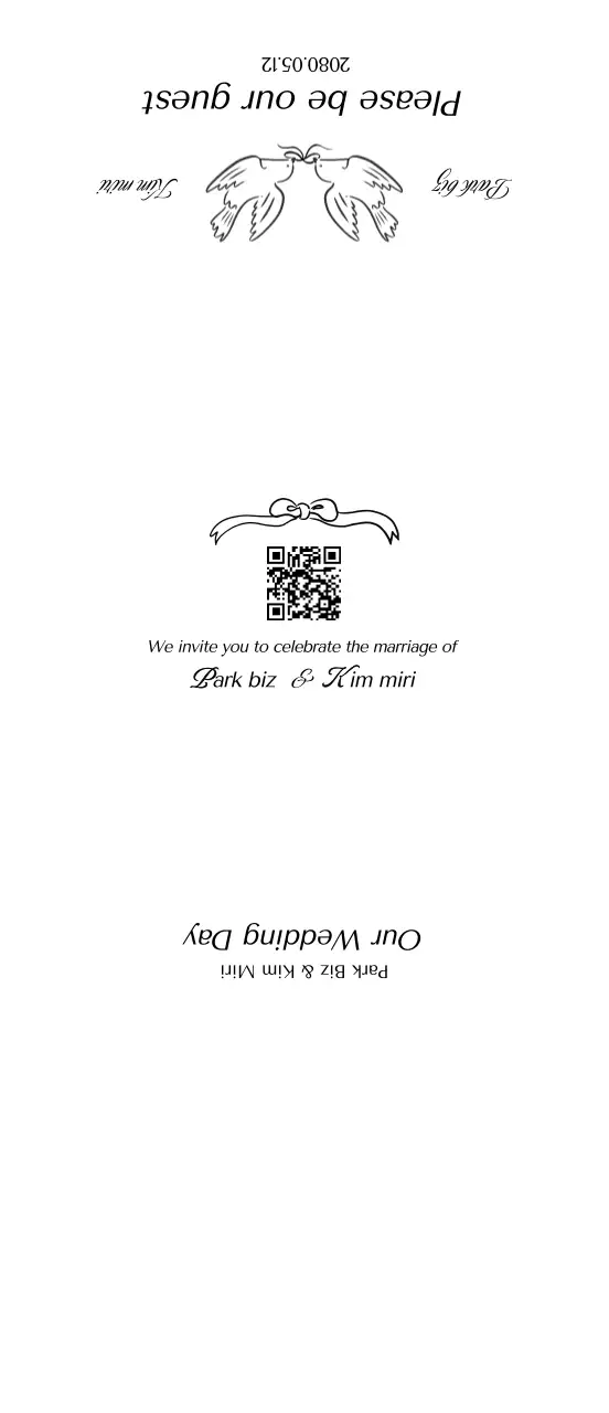 검정 심플 결혼 초대장