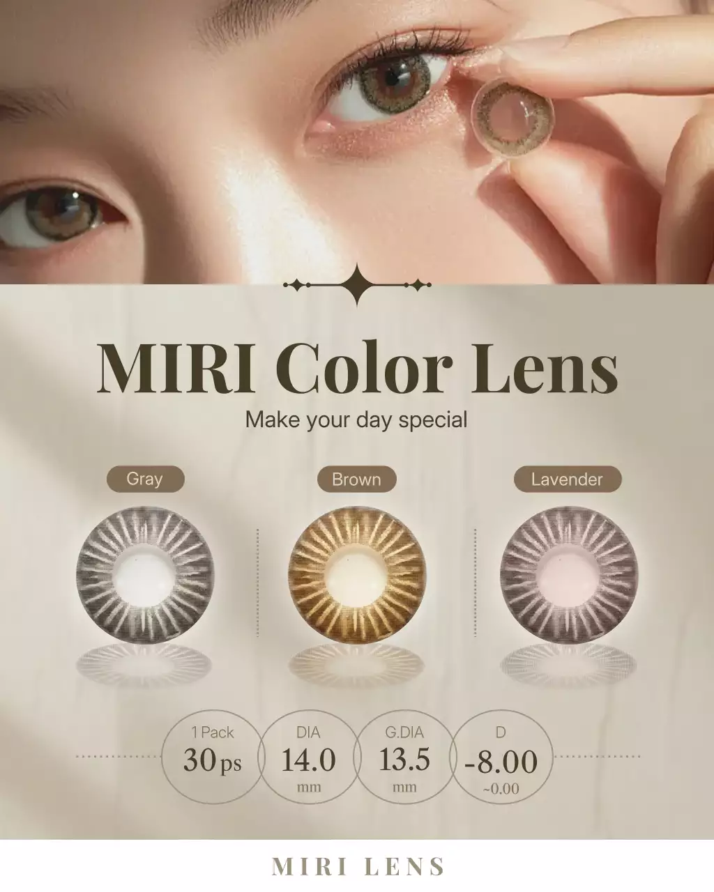 beige modern lens advertisement