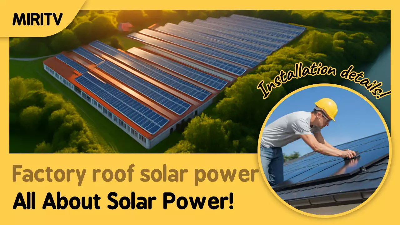 yellow modern solar installation guide