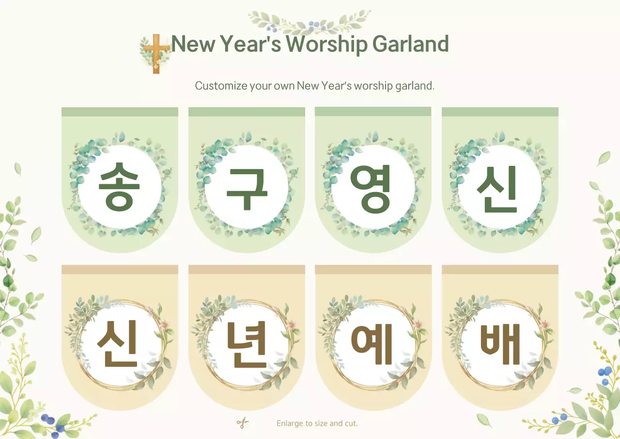 Panduan Ibadah Sederhana Mint