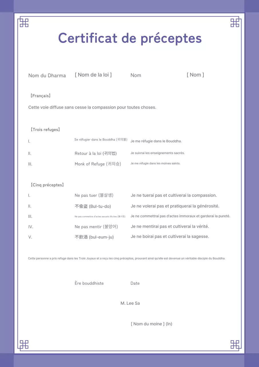 Documents bouddhistes traditionnels de Bora