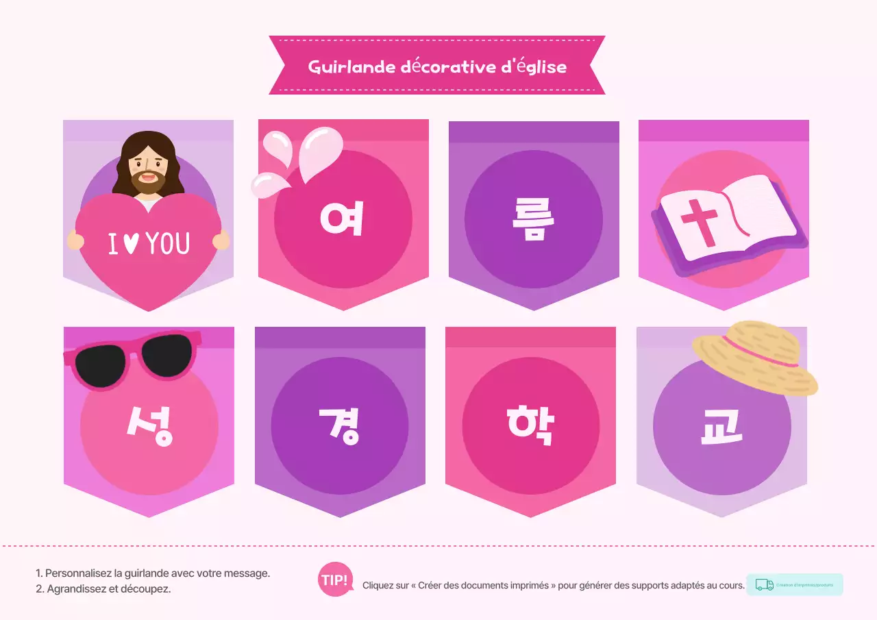 Guide de l'école d'été Pink Baby