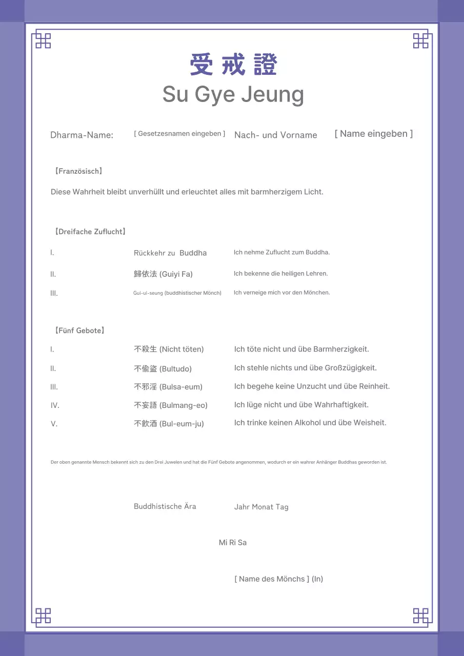 Traditionelle buddhistische Dokumente aus Bora