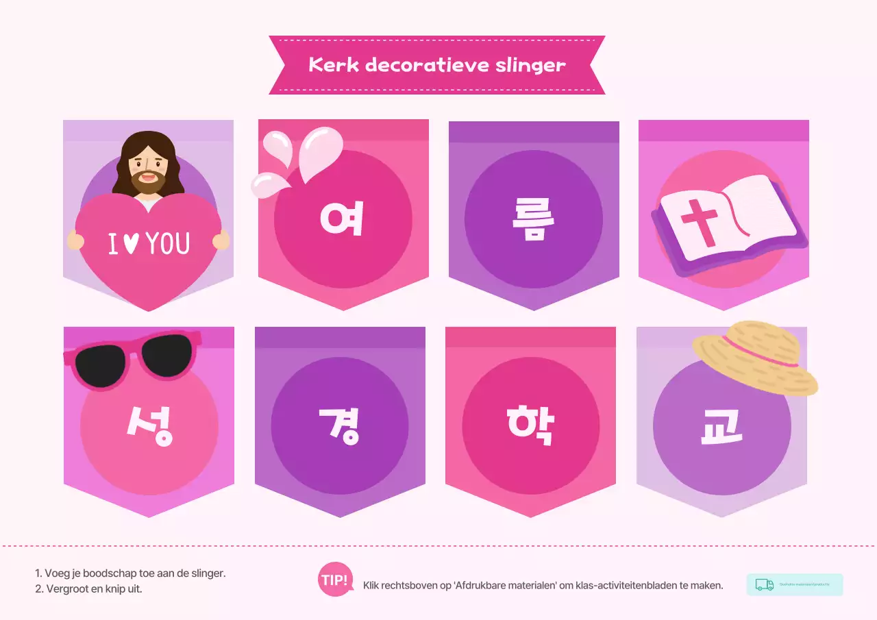 Gids voor de Pink Baby Zomerschool