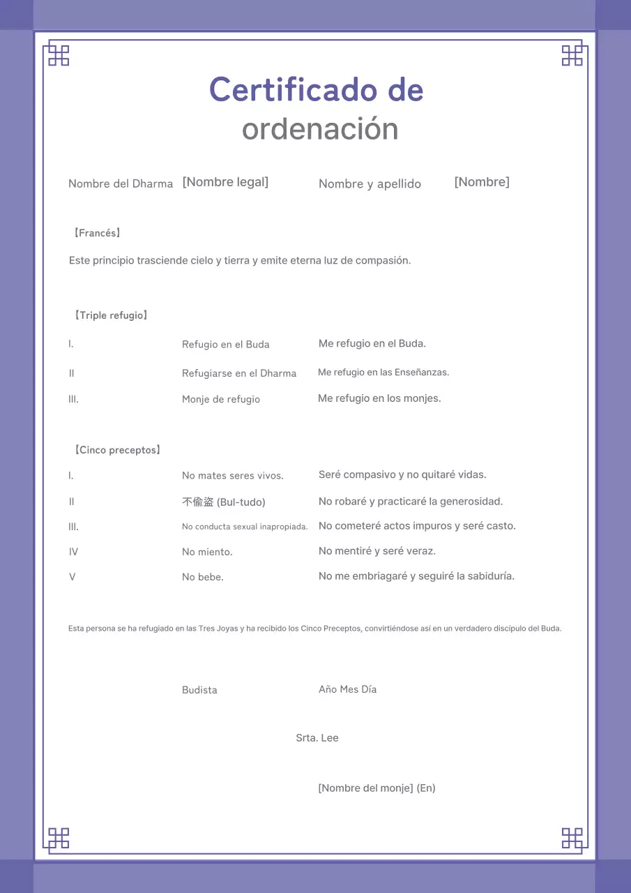 Documentos budistas tradicionales de Bora