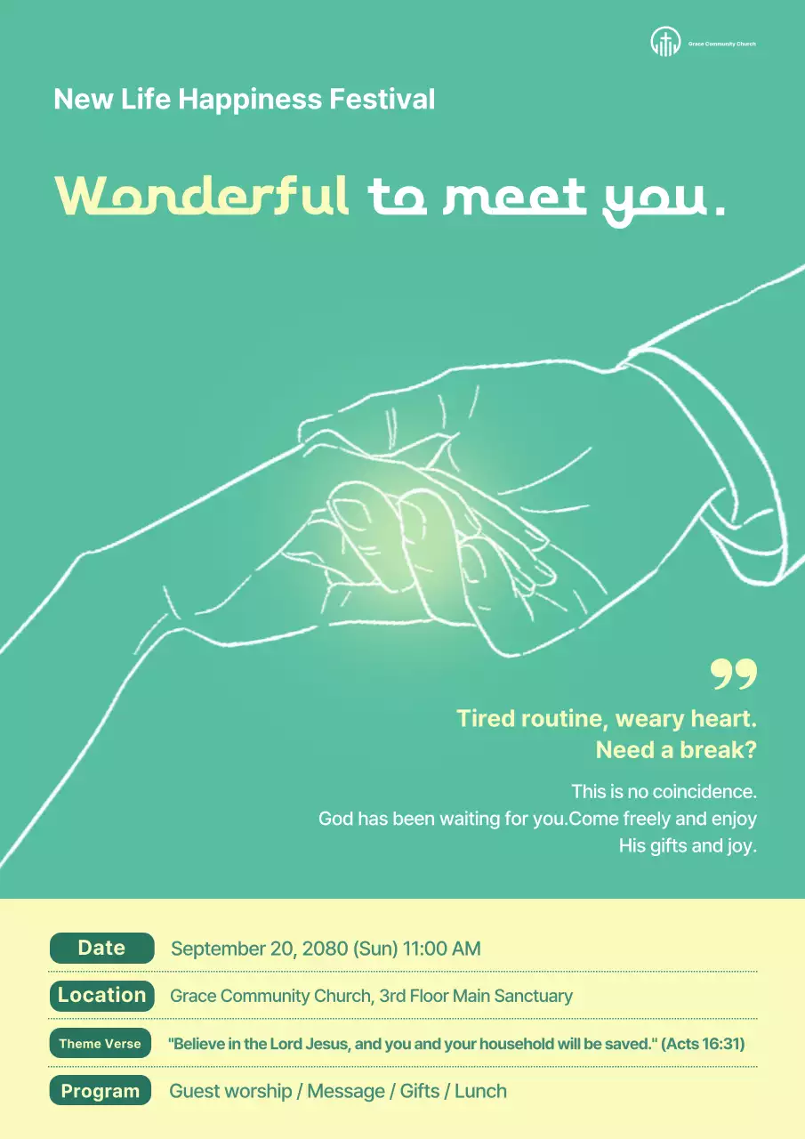 Mint Simple Festival Guide