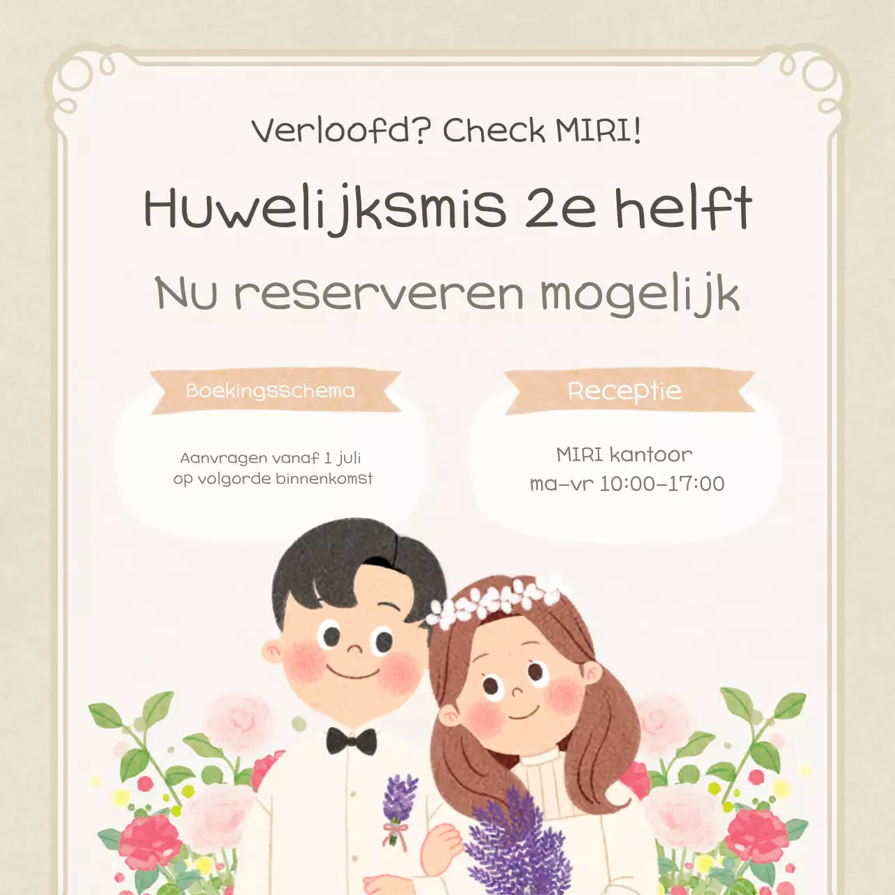 Beige baby trouwuitnodiging