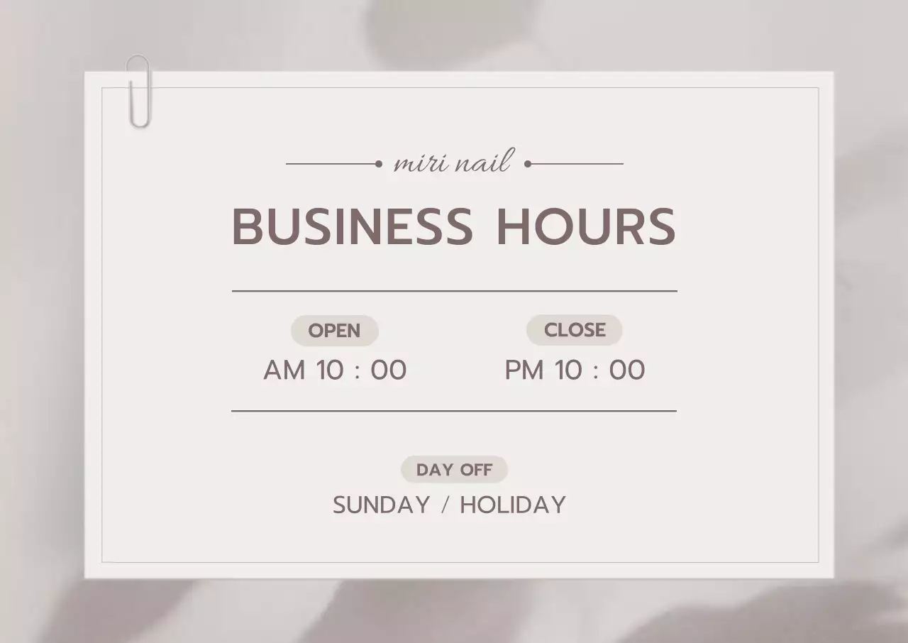 베이지 심플 영업시간 안내