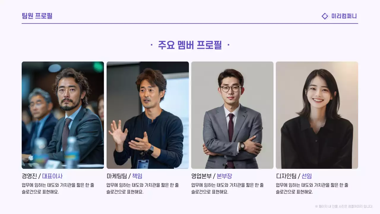 연보라 깔끔 보고서 정보 전달