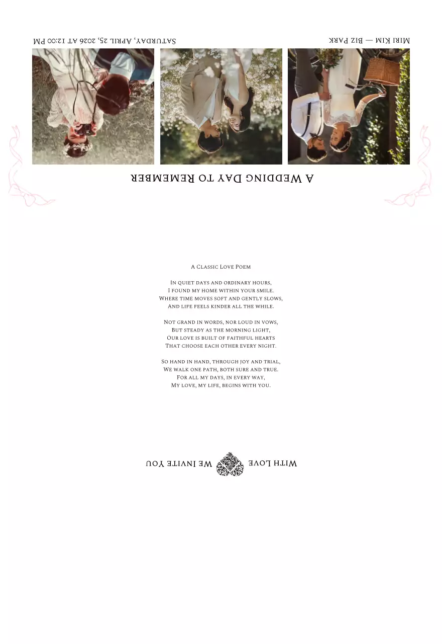 베이지 클래식 결혼 초대장