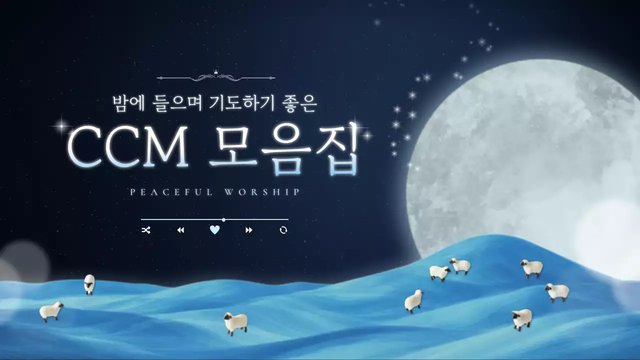 남색 판타지 음악 포트폴리오