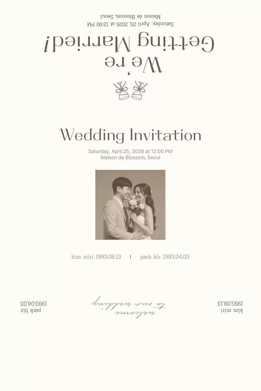베이지 클래식 결혼 초대장