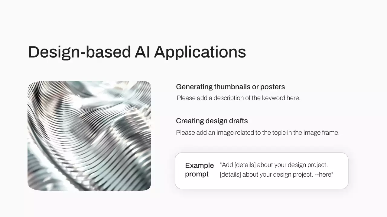 흑인 현대 AI 강좌 광고