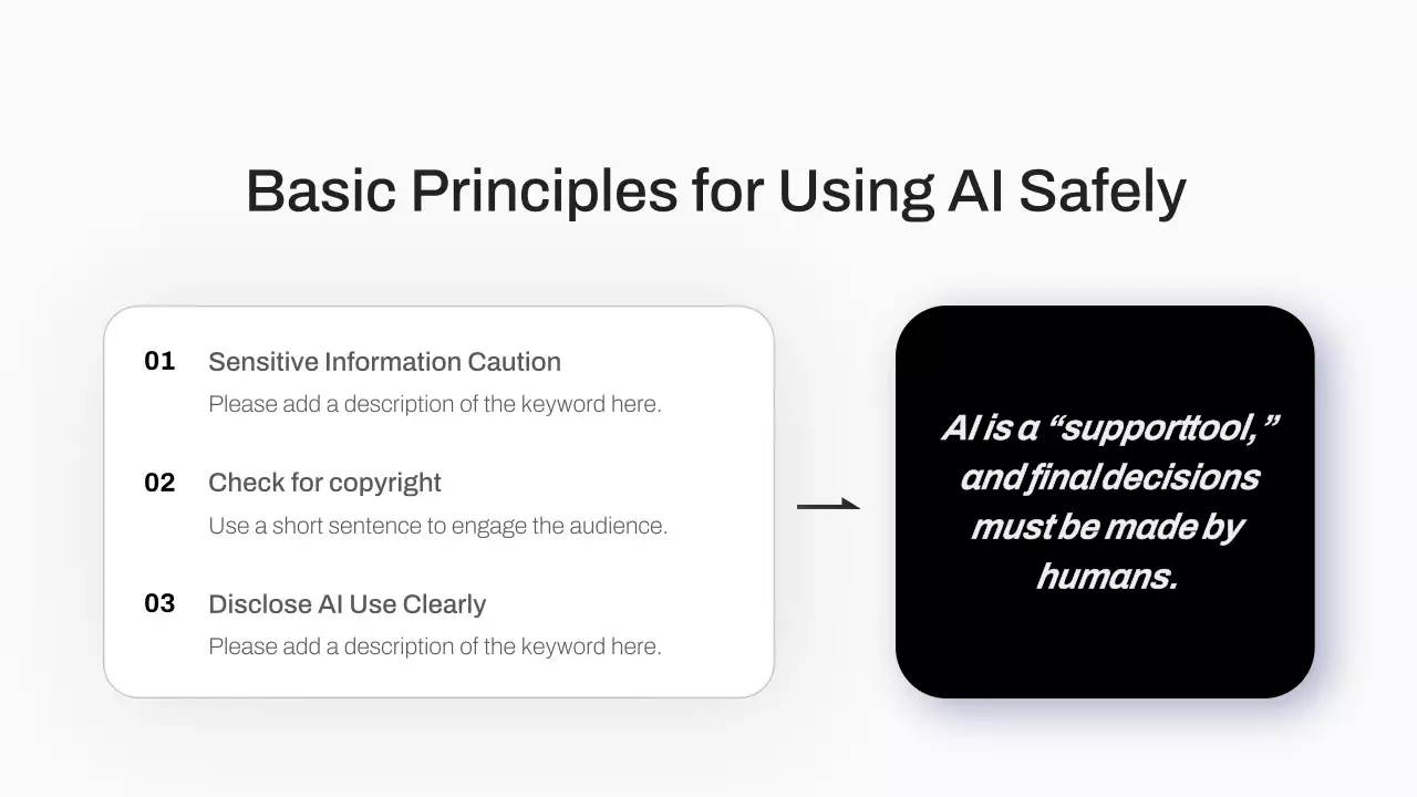 흑인 현대 AI 강좌 광고