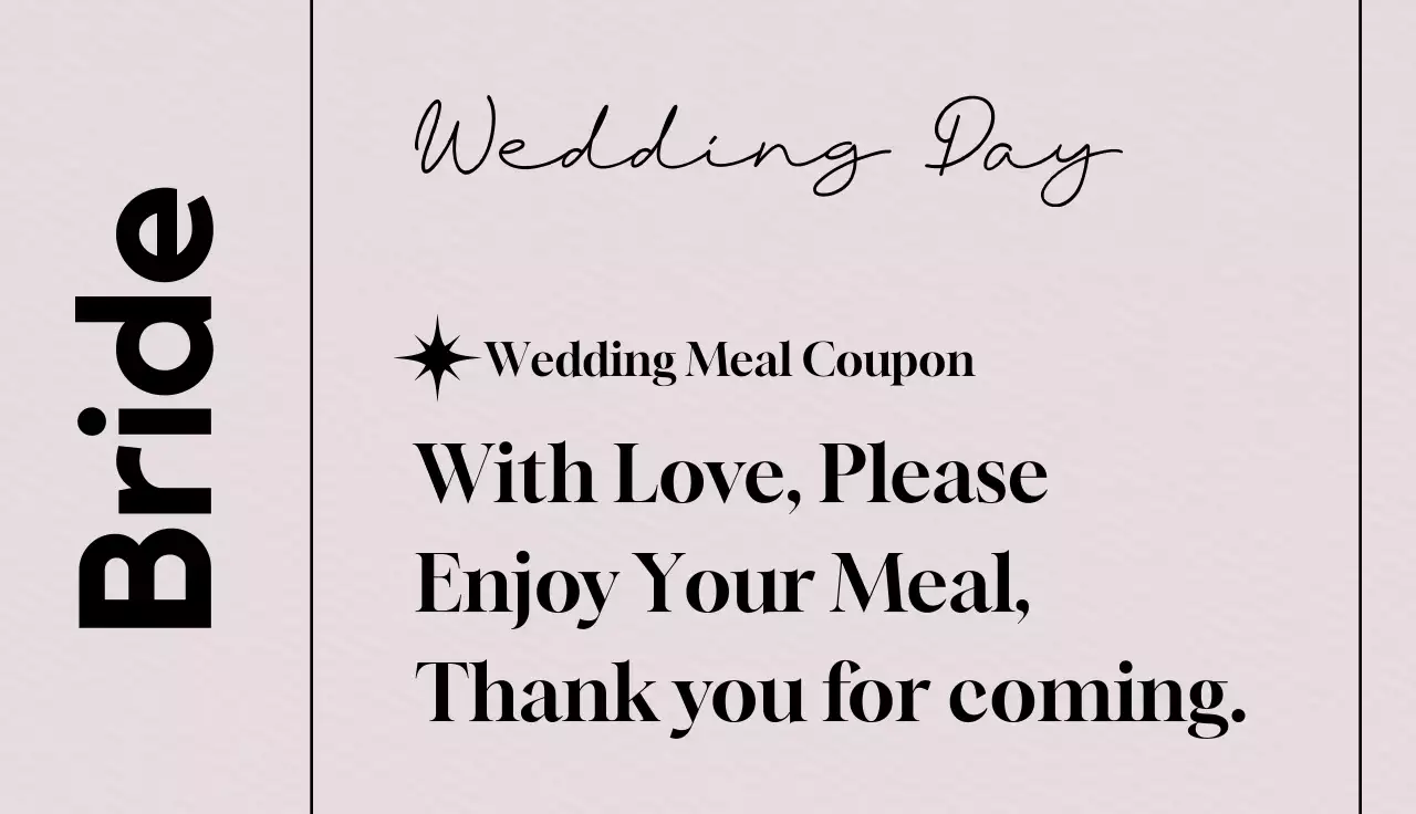 베이지 심플 결혼 초대장