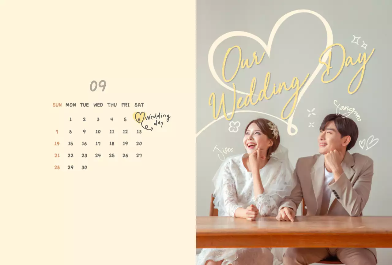 베이지 심플 결혼 기념