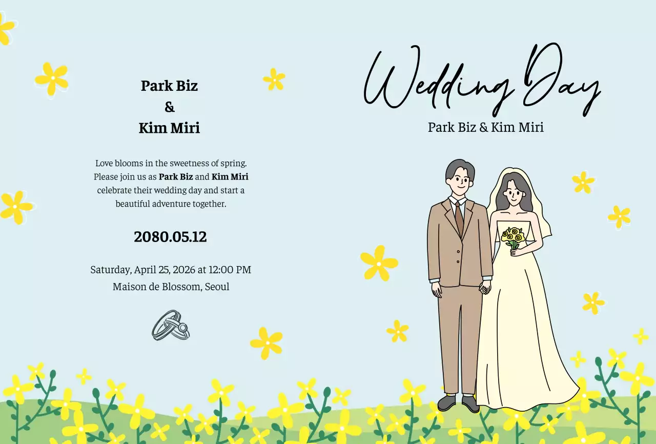 하늘색 심플 봄 결혼 초대장