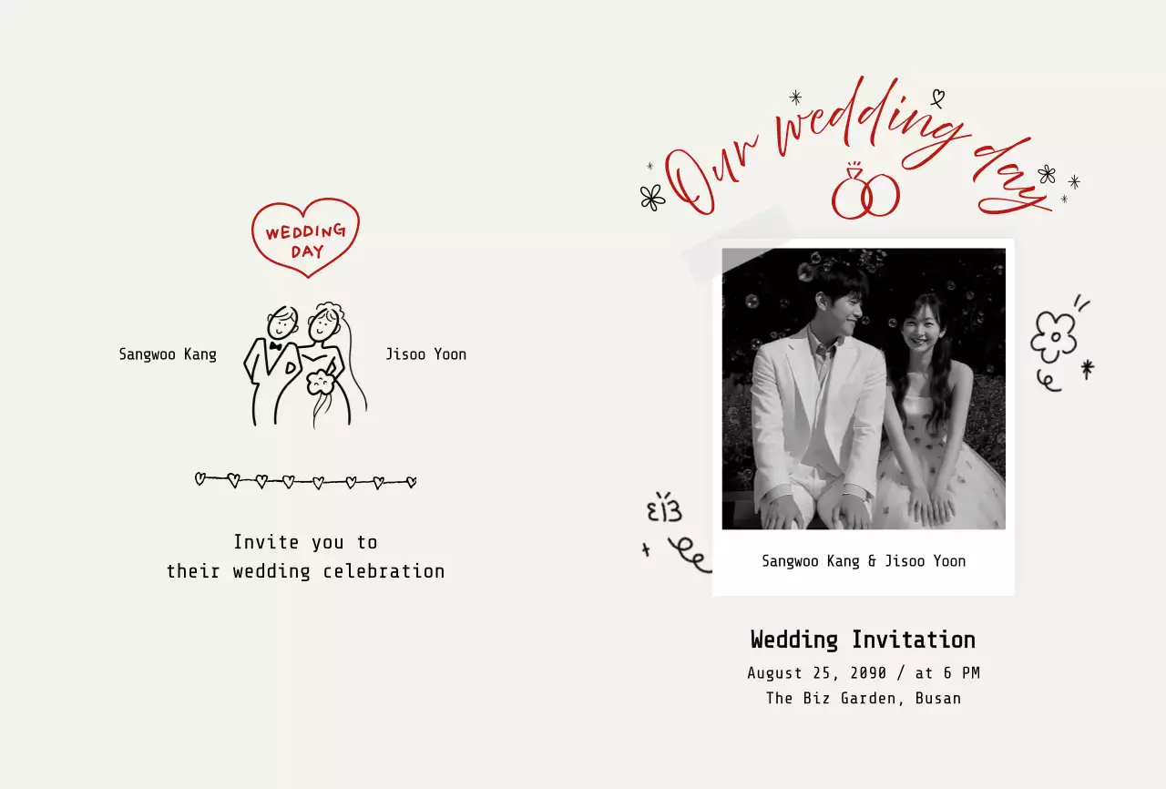 아이보리 심플 결혼 초대장