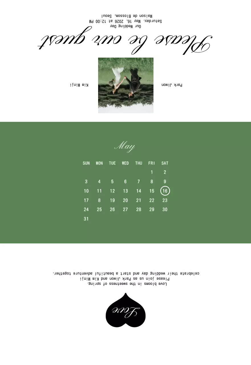 카키 심플 결혼식 초대장