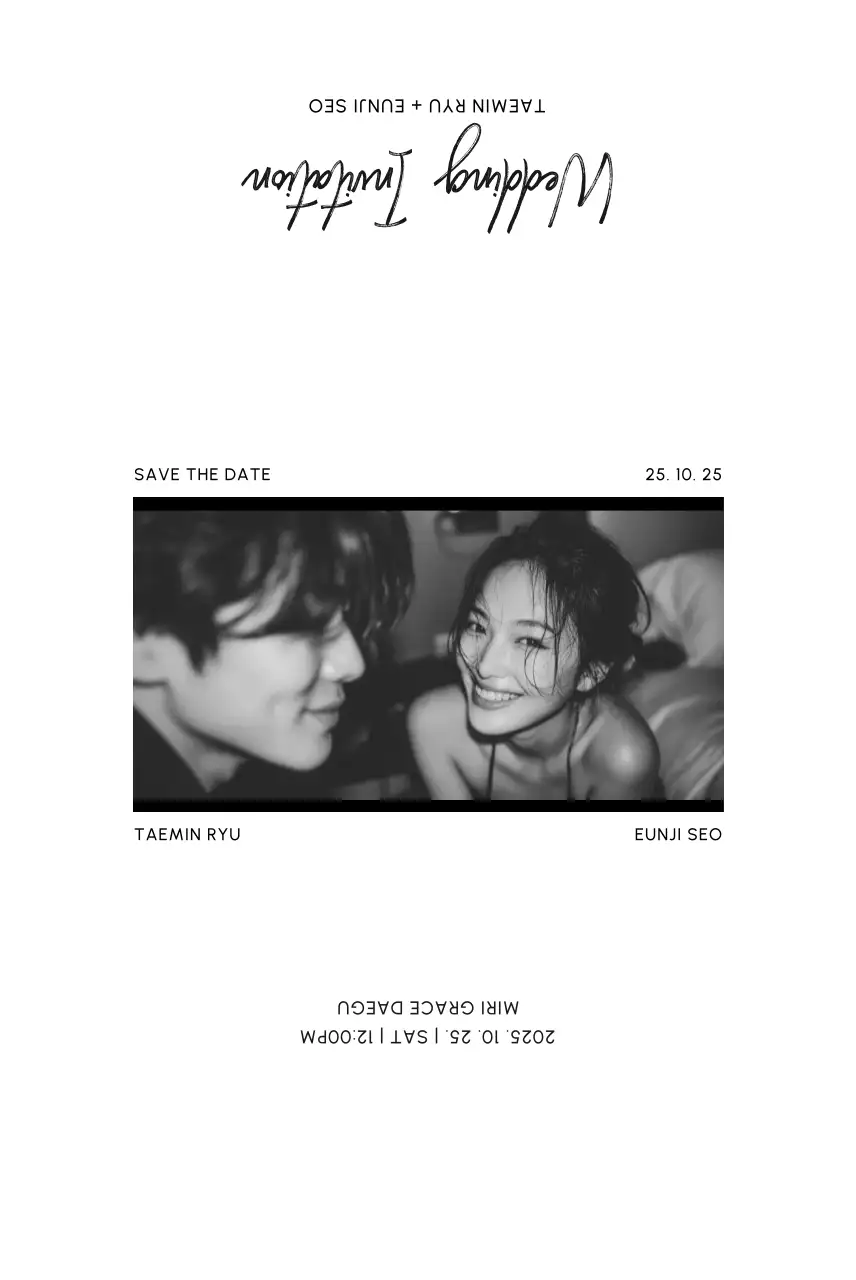 흑백 심플 감성 결혼 청첩장