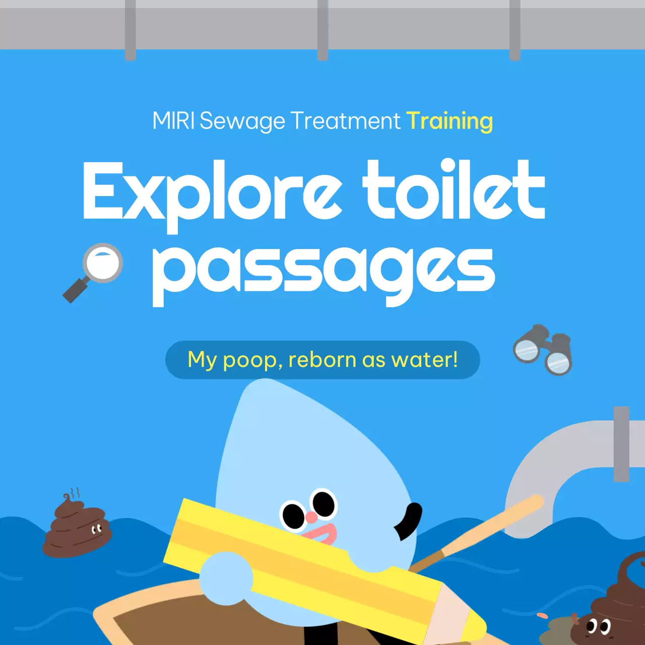 blue comic sewage training guide