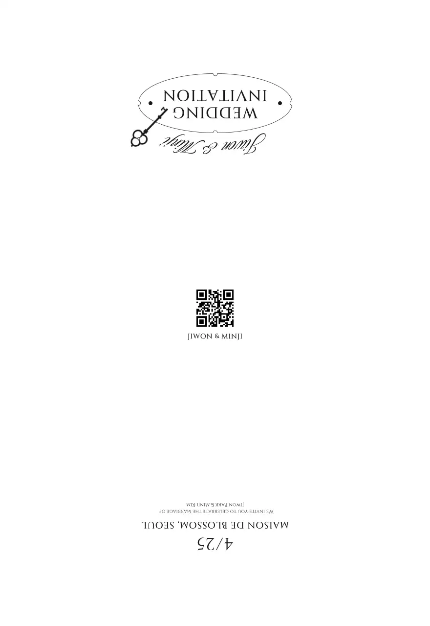 흰색 심플 결혼 초대장