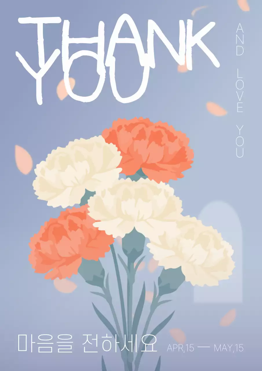 하늘색 빈티지 가정의달 카네이션