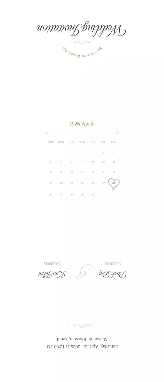 베이지 클래식 결혼 초대장