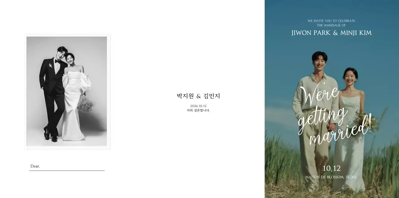 흑백 클래식 결혼 초대장