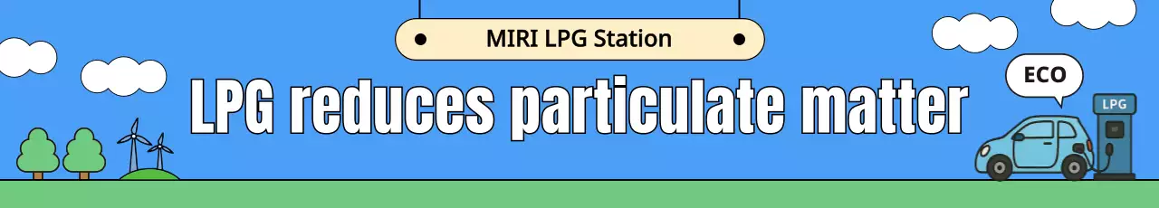 Blue minimalist LPG advertisement banner