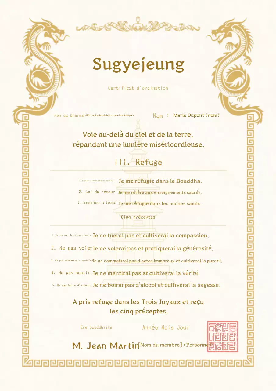 Prix ​​bouddhiste traditionnel beige