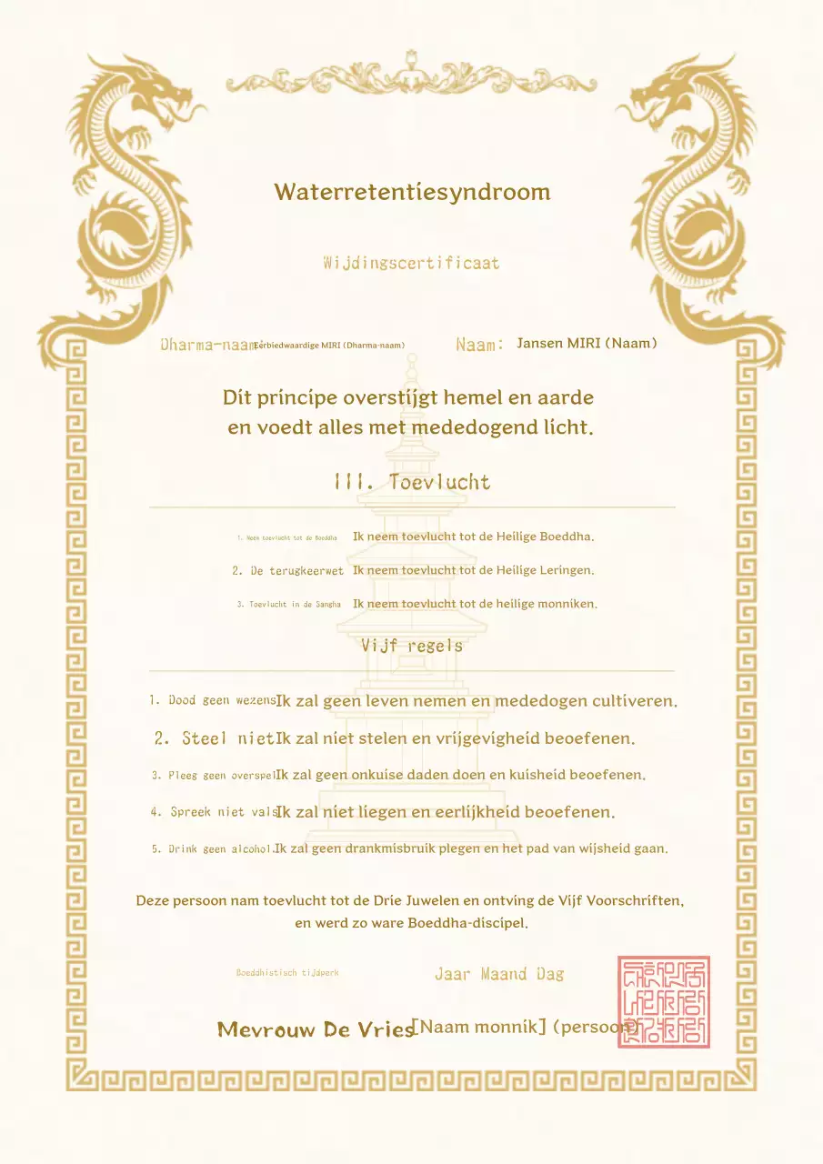 Beige traditionele boeddhistische onderscheiding