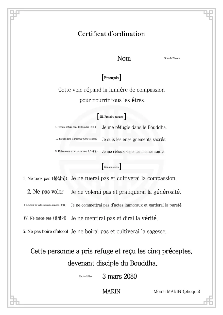 Documents bouddhistes traditionnels blancs