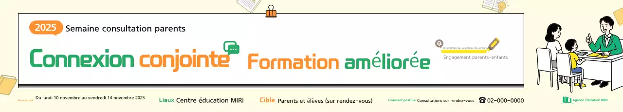 Guide de conseil en éducation moderne d'Orange