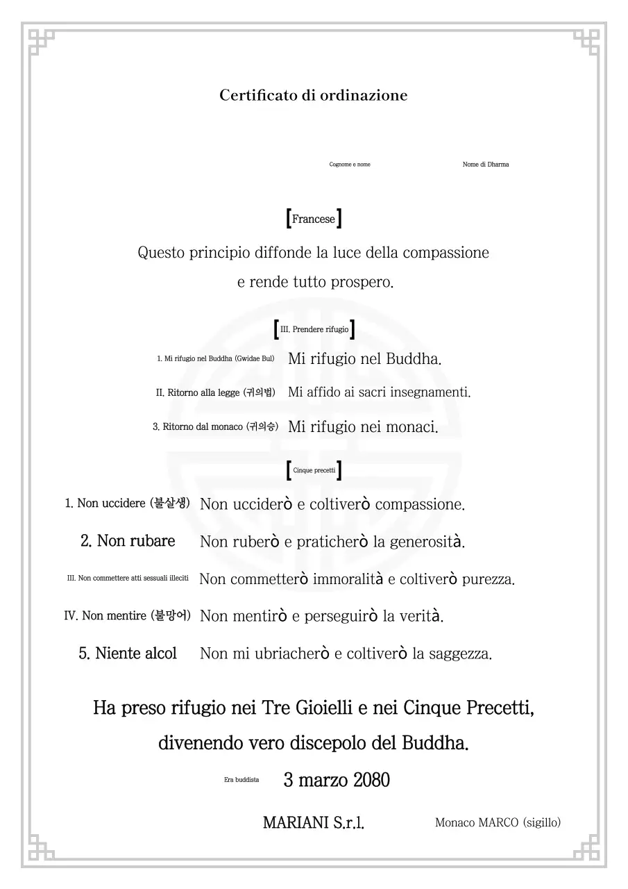 Documenti buddisti tradizionali bianchi