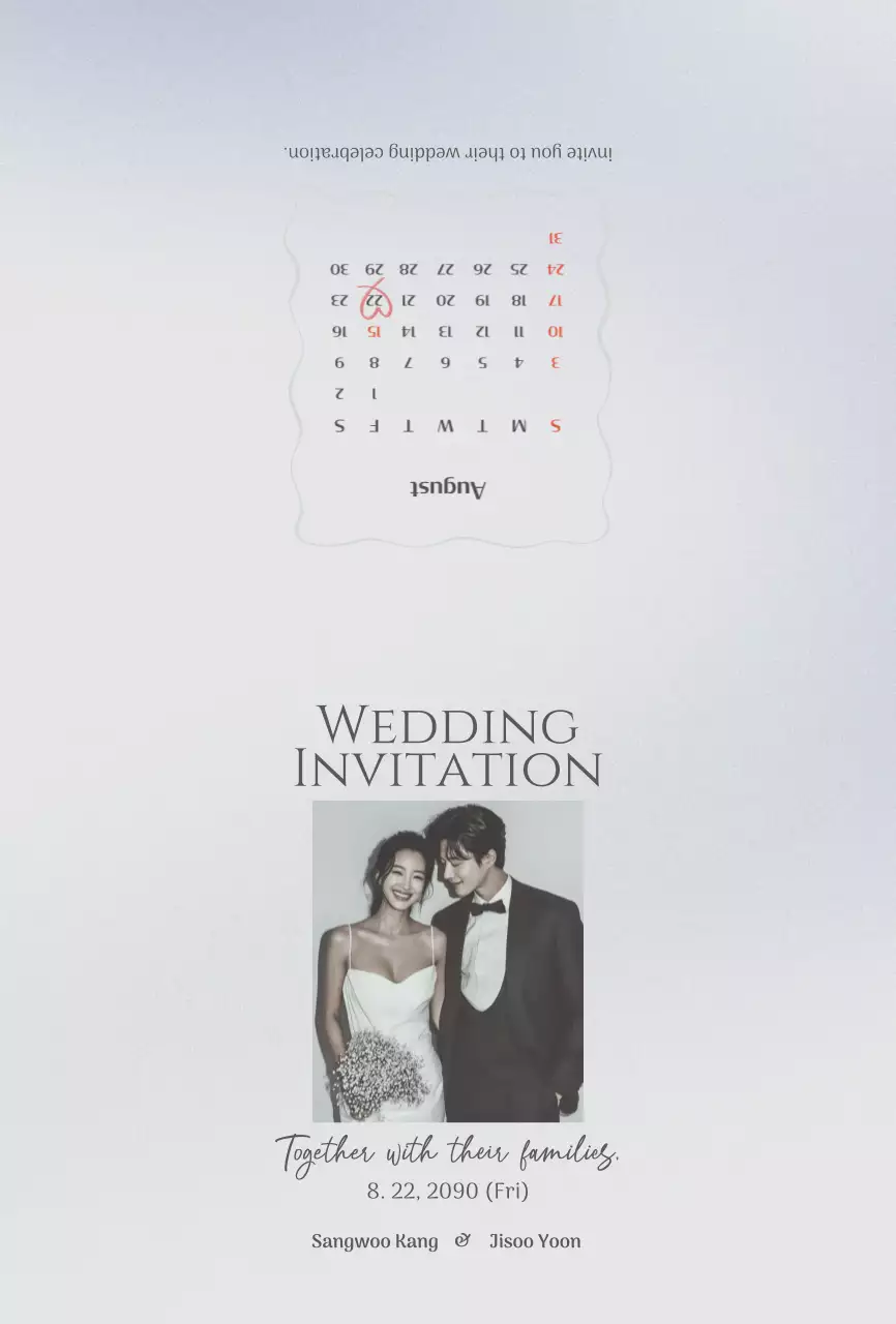 흰색 클래식 결혼 초대장