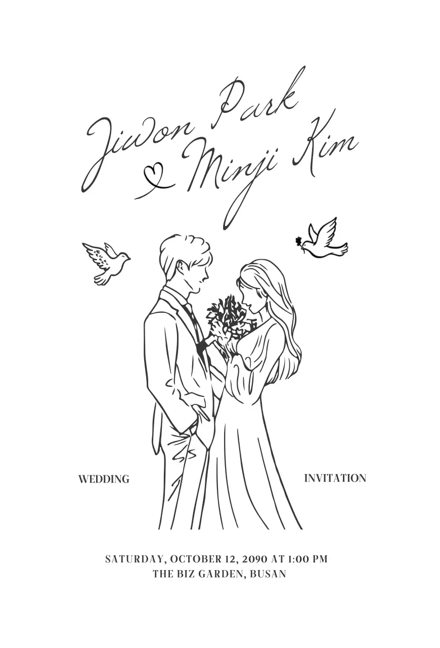 흑백 클래식 결혼 초대장