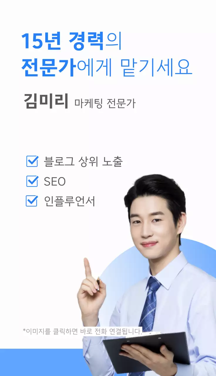 파랑 모던 마케팅 명함