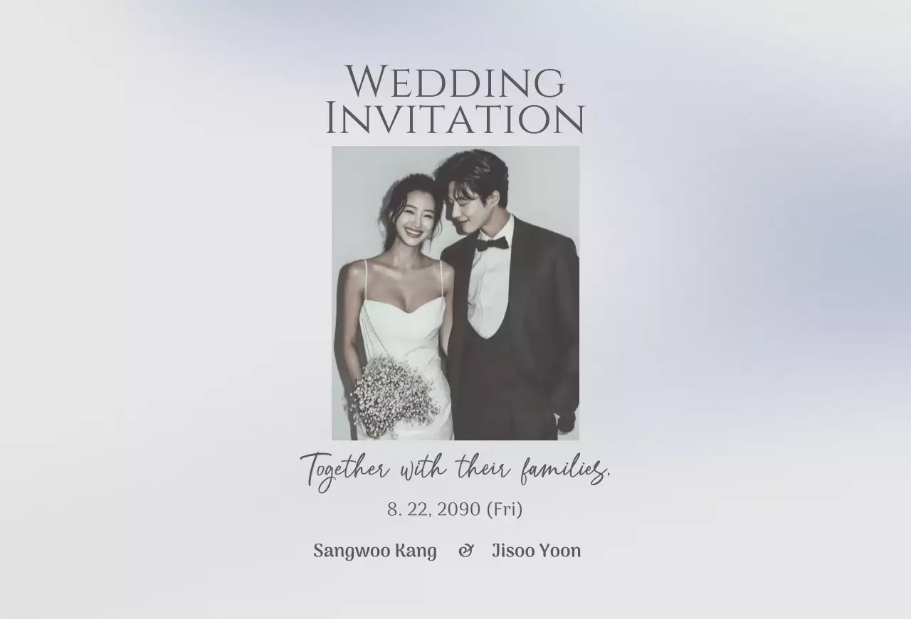흰색 클래식 결혼 초대장