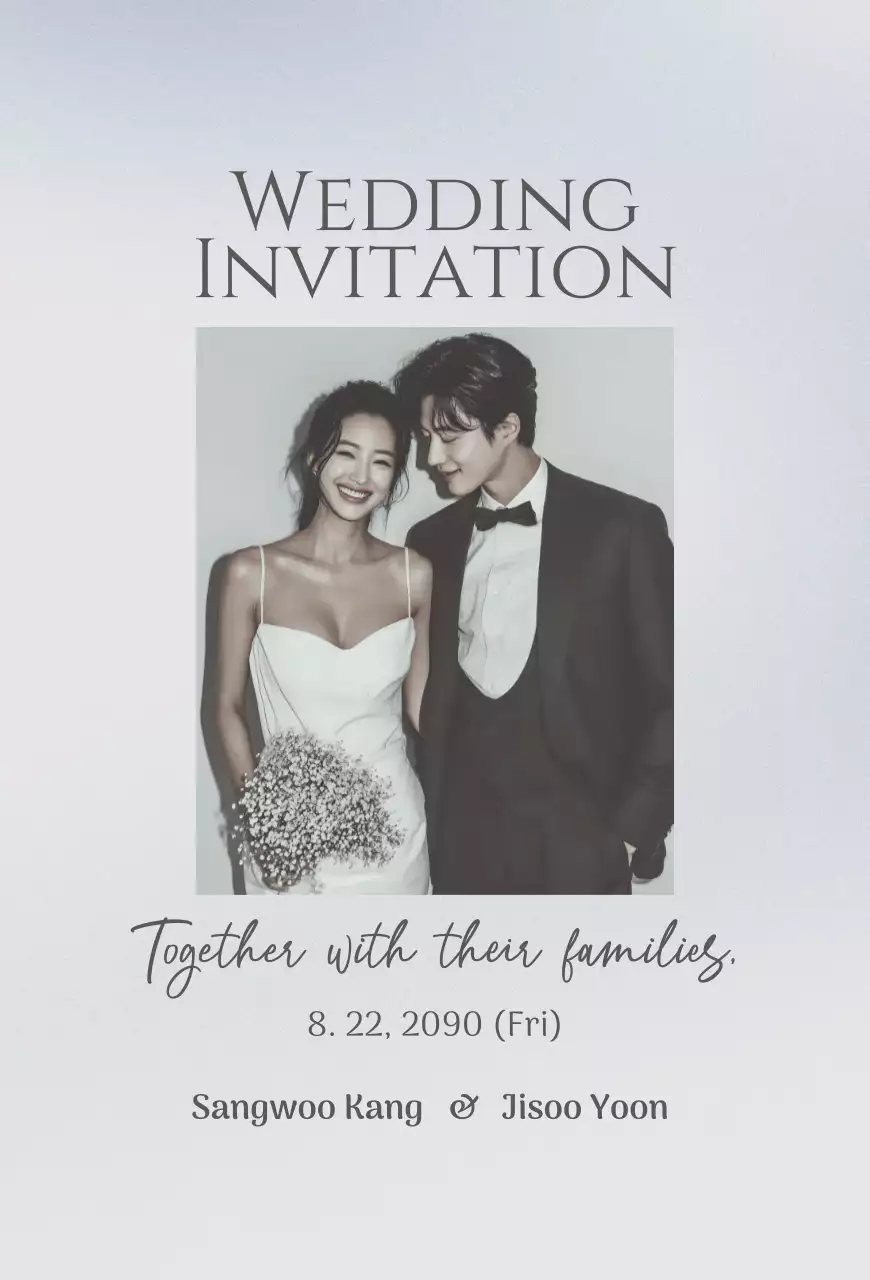 흰색 클래식 결혼 초대장