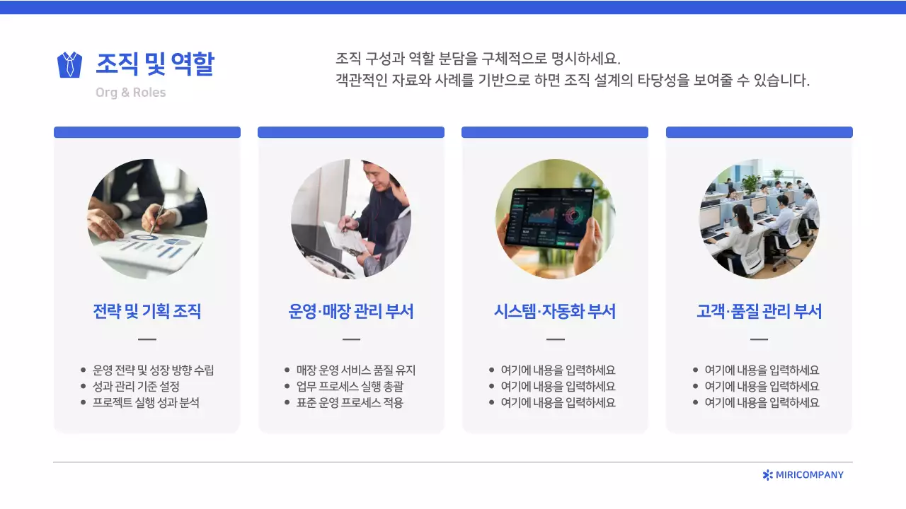 파랑 모던 보고서 분석