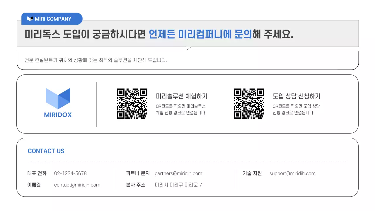 회색 심플 비즈니스 보고서