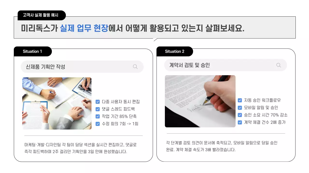 회색 심플 비즈니스 보고서