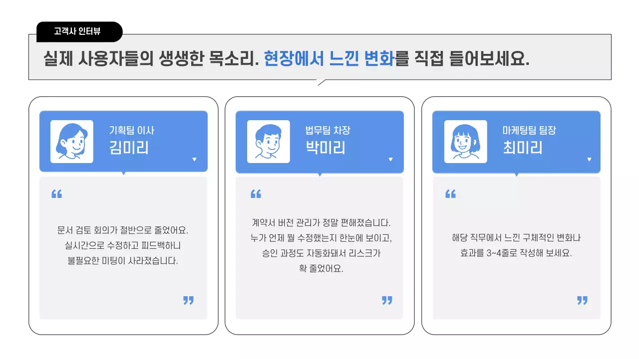 회색 심플 비즈니스 보고서