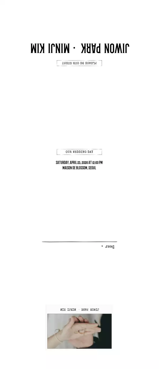 흰색 미니멀 결혼 초대장